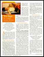 New Hope For Painful Lumpy Breasts